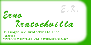 erno kratochvilla business card