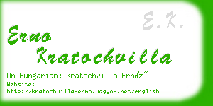 erno kratochvilla business card